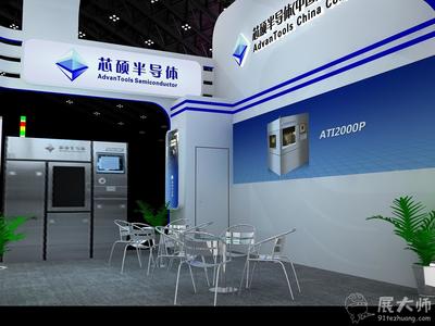 電子展36平米展臺設計效果圖_36平米展臺設計免費_36平米特裝展位報價-特裝效果圖(Z004209)免費用-展大師