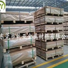 深圳市龍崗區(qū)坪山鎮(zhèn)新芯滾光材料制品廠 專業(yè)滾光油與研磨膏解決方案