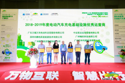 破解新能源車充電困境 5G智慧出行驅動充電信息化開發運營新模式